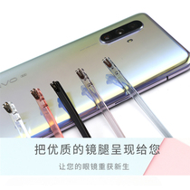 tr90 metal double teeth glasses legs glasses feet legs a pair of glasses accessories tooth spacing 1 Series data complete