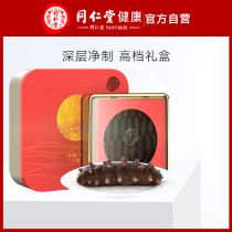 Beijing Tongrentang sea cucumber dry goods Liaoning Dalian clean dry sea cucumber non-instant Liaoshen non-instant Liaoshen 155g gift box