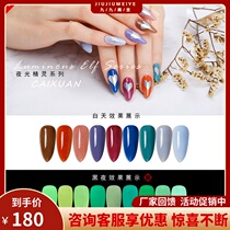 Nail Polish glue 2019 new popular color temperature of the red autumn winter Net red luminous elf nail polish women lasting
