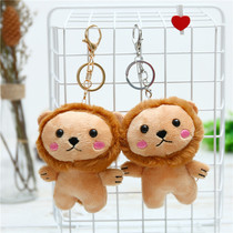 Little lion pendant ins tide bag ornaments cute female car soft cute doll keychain cartoon cute doll