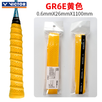 VICTOR victory keel sweat-absorbing hand glue GR6 Victor non-slip victory grip glue breathable