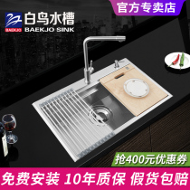 Korean white bird sink 304 stainless steel wash basin sink sink handmade basin kitchen thickened large single groove SQ8249