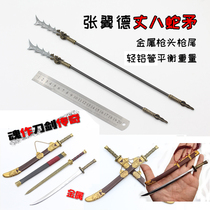 Non-INFLAMES 1 6 Souls for Han Sword Embroidered Spring Knife All Metal Three Kingdoms Guan Yu Zhao Yun Liu Bei Lu Bu Zhang Fei