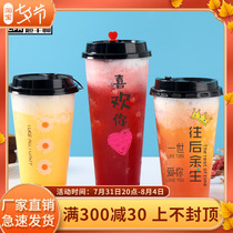 90 calibre thickened disposable transparent milk tea cup creative plastic cup beverage PP injection cup slapped bag with lid made