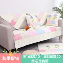 Quilted living room solid wood fabric sofa cushion four seasons universal non-slip cushion tatami sofa cover towel All-inclusive