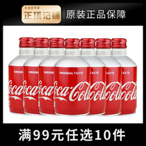 (participation in 99 optional 10 pieces) Japanese Coca-Cola Warhead Aluminum Cans Coke Soda Drink 300ml