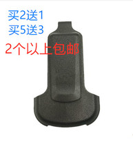 Kelly Wall energy KD-C10 KD-C50 walkie talkie back clip Rear clip clip C10 fashion WLN waist clip