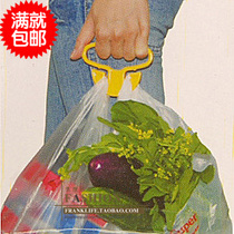 Vegetable pick-up ring shopping bag bag carrying Machine plastic bag handle adhesive hook 2 pieces Japan KM 372