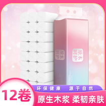 Toilet paper roll paper 12 rolls practical toilet paper towel household coreless toilet paper toilet paper toilet paper log napkin whole box