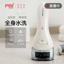 Pici Electric Pedicure Rechargeable full body waterproof