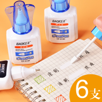 Baoke correction fluid correction fluid 3-pack error correction fluid coating dual-purpose correction fluid correction student office