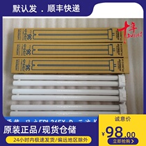 Original Hitachi FPL36EX-D three wavelength three primary color day white light detection 6700K 36W fluorescent tube