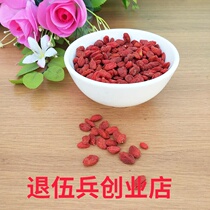 Red wolfberry 2020 new goods big fruit farmers Xinjiang specialty non-Ningxia Qinghai wild wolfberry tea 500g