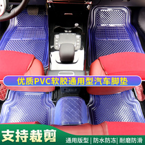 Easy to clean PVC transparent car with plastic footbed universal rubber plastic latex waterproof and anti-freeze abrasion resistant