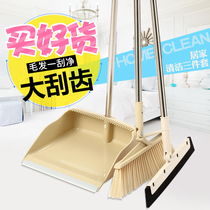 Broom windproof dustpan single set home sweeping broom broomstick magic scraping floor scraping water sweeping hair artifact