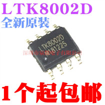 New original LTK8002D LTK8002 8002D patch SOP8 audio amplifier chip