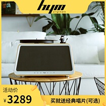 Hey yo hym-seed vinyl record player home retro phonograph fever Bluetooth audio living room LP record player