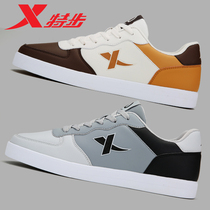 XTEP mens shoes board shoes 2021 spring new leather student casual shoes air force one white shoes sports shoes men