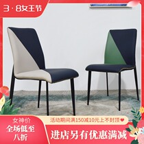 Nordic Dining Chair Home Iron Art Light Lavish Dining Room Café Minima Modern Casual Backrest-Style Minimalist Chair