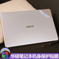 ASUS stubborn stone 6 generation FL8700 shell film e-sports version 5 generation FL8000 body YX570UD protection sticker YX570ZD frosted Y4000U film Y406