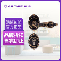 Ya Jie door door lock indoor room door lock solid wood door Chinese copper door lock AS2011-C1916