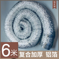 5 INCH aluminum foil air supply AND exhaust pipe ventilation pipe aluminum foil duct ALUMINUM foil TELESCOPIC hose SINGLE TUBE 125MM DIAMETER