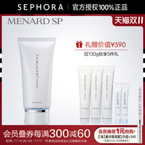 Menard Inado FAIRLUCENT Whitening Cream Facial Cleanser Gentle Cleansing Pore