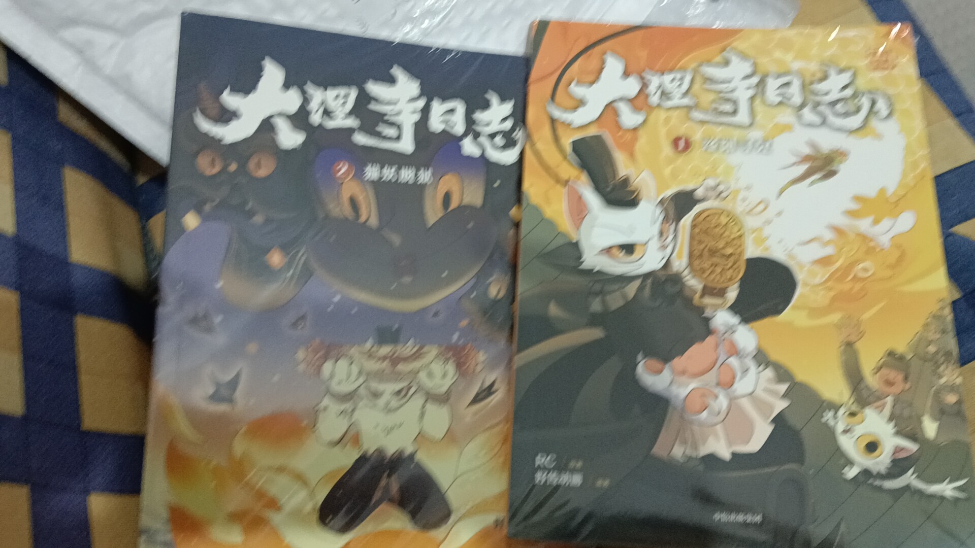 6-12岁】大理寺日志抓帧漫画(全12册）包邮好传动画改编小学生爱不释手