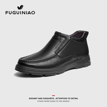 Fugui Bird Mens Leather Shoes Winter British Wind High Leather Shoes Tide Black Joker Casual Foot Leather Shoes Men