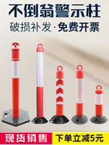 Handrail steel pipe spring column fixed guardrail lane column anti-collision column tumbler column isolation column warning pile barricade