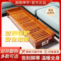 Grilled firearm household rectangular electric firebox fire barrel roasted feet stove electric oven Hunan heater household