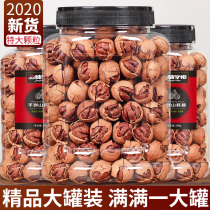 New goods Linan hand-peeled pecans canned 500g small walnuts pregnant women snacks Bulk nuts dried fruits fried goods