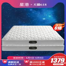 Simmons latex spring mattress home 15m 18m independent cloth bag custom-made natural coconut palm soft and hard dual-use