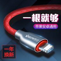  First-line dual-use Apple Android two-in-one data cable double-sided blind plug one charging cable