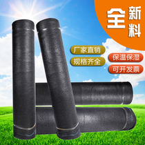 Sunshade net sunscreen net vegetable greenhouse agricultural shade net black yarn mesh encryption thickened breeding insulation room heat insulation