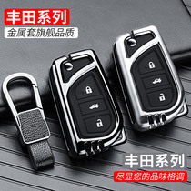 Suitable for Toyota Corolla key bag original folding metal buckle original Ralink key case