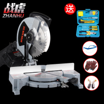 Furnishing 10 inch cutting machine bench multifunction saw aluminum machine cutting machine cut aluminum profile electric wood chip machine cutting machine