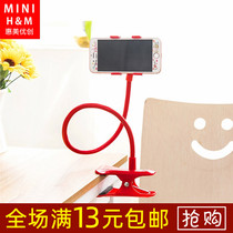 Mobile phone pole bracket mobile phone lazy holder bedside extended version Universal Universal multi-function bracket stall source