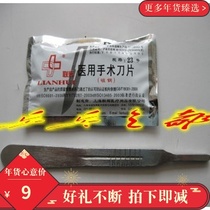 Ping-pong rubber cutting knife holder table tennis special cutting tool cutting scissors with 10 blades