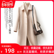 Disabled coupons double-sided cashmere coat womens long Korean version of A- type woolen coat thousand bird grid