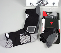 (Shadow Motorcycle)Dennis dainese D-CORE socks breathable sweat-absorbing motorcycle outdoor riding