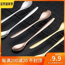 Stainless Steel Spoon Home Creative Dessert Spoon Stirring Spoon 304 Children spoon net red ins spoon suit Short handle spoon
