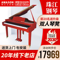 Pearl River Emmerson GP1100 grand electric piano 88-key hammer professional adult piano household vertical Gang piano