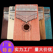 Shixiang BWS Kalimba piano thumb piano for beginners Portable 17-tone finger piano beginner thumb piano