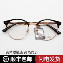Tyrant Myopia Eye Frames for men and women in half-frame retro round ultra-light spectacle frame Optical gametoscope BJ6037