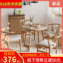 Nordic style dining table round table Household small household dining table and chair combination Modern simple negotiation round table and chair