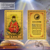 The Mother of the Mother the Statue of the Mother the Mother of the Land