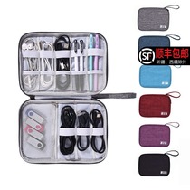  New single-layer digital bag multi-function data cable storage bag mobile power supply headset USB storage bag small square bag