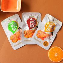 Ruisong crispy spicy barbecue small yellow croaker dry 500g deep sea yellow croaker snacks open bag instant vacuum bag