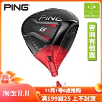 PING 2019 new mens golf club G410 one wood fairway wood iron long distance club